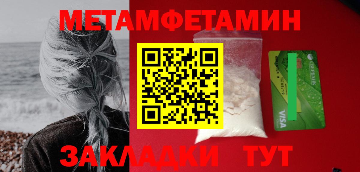 Amphetamine  Amphetamine Розовый  Вход с VPN  Алексеевка  Amphetamine 