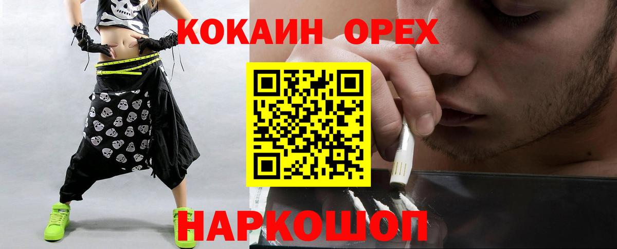КОКАИН Перу Алексеевка