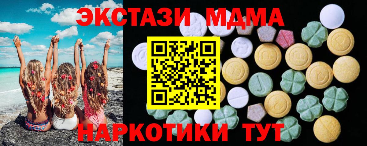     ЭКСТАЗИ ешки  купить  сайты  Вход с VPN  Ecstasy  Алексеевка 