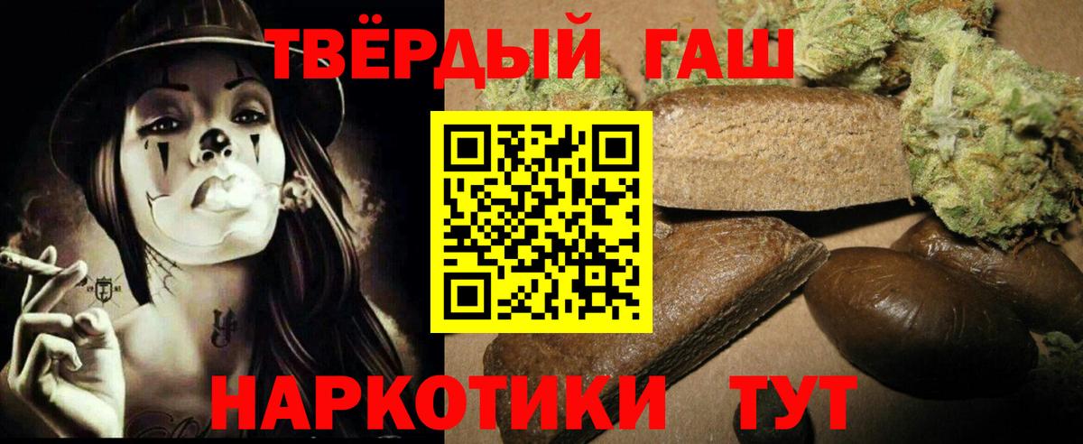 наркота  Гашиш ice o lator  ГАШИШ  Вход с VPN  Алексеевка 