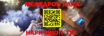 бутик Лесосибирск