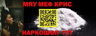 прущая мука Ливны