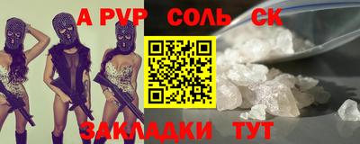бутик Лесосибирск