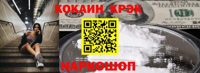 соль курить ск Ликино-Дулёво