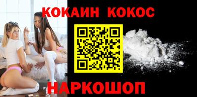 бутик Лесосибирск