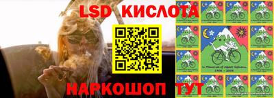 соль курить ск Ликино-Дулёво