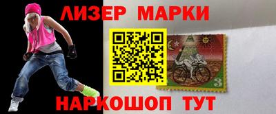 бутик Лесосибирск