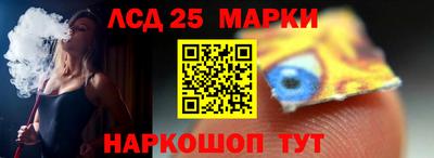 соль курить ск Ликино-Дулёво