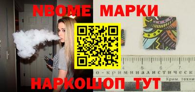 соль курить ск Ликино-Дулёво