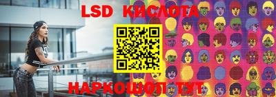 соль курить ск Ликино-Дулёво