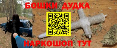 бутик Лесосибирск