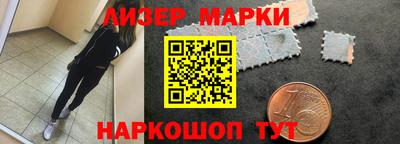 бутик Лесосибирск