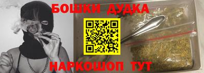 прущая мука Ливны