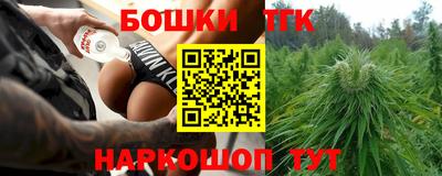 бутик Лесосибирск