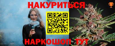 бутик Лесосибирск