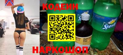 бутик Лесосибирск