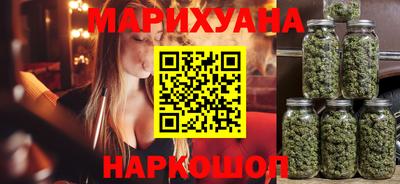 соль курить ск Ликино-Дулёво