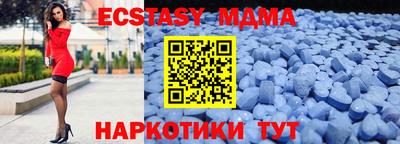 бутик Лесосибирск
