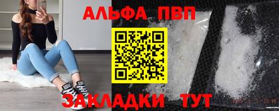 прущая мука Ливны