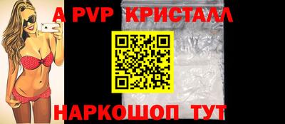 бутик Лесосибирск