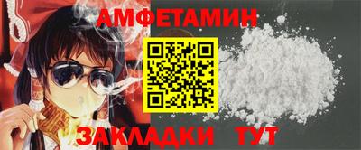 соль курить ск Ликино-Дулёво
