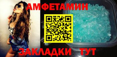 прущая мука Ливны