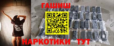 бутик Лесосибирск