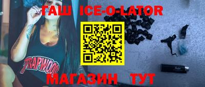 соль курить ск Ликино-Дулёво