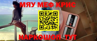 бутик Лесосибирск