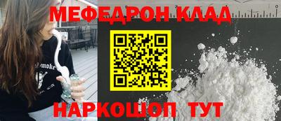соль курить ск Ликино-Дулёво
