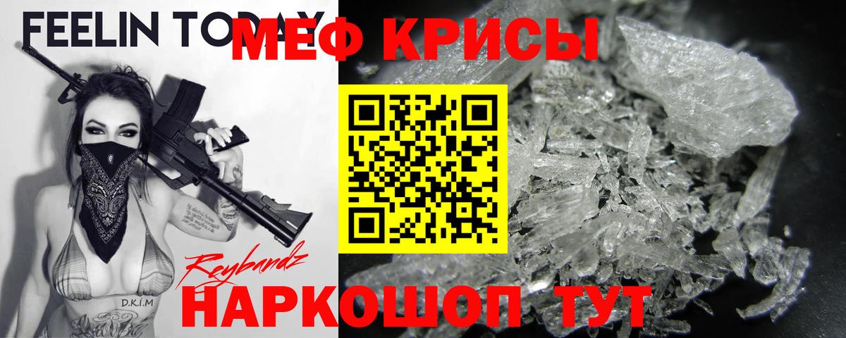 наркота  Меф mephedrone  МЕФ  Вход с VPN    ссылка  Алексеевка 