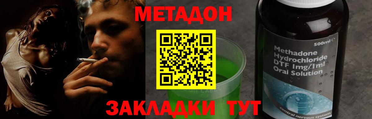 МЕТАДОН мёд Алексеевка