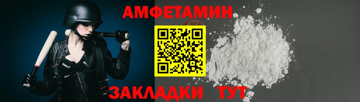 МЕТАМФЕТАМИН Methamphetamine  МЕТАМФЕТАМИН Methamphetamine  Вход с VPN  Метамфетамин  Алексеевка 