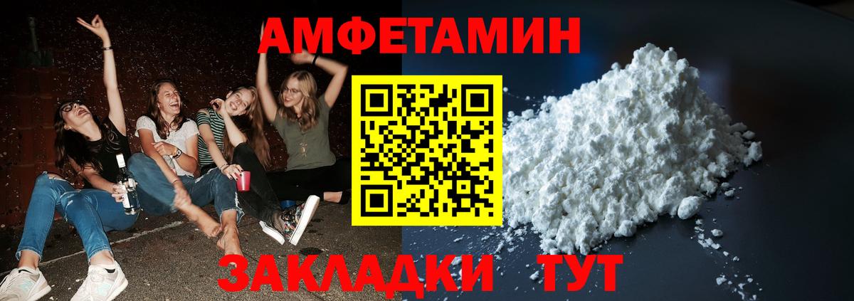 Метамфетамин винт Алексеевка