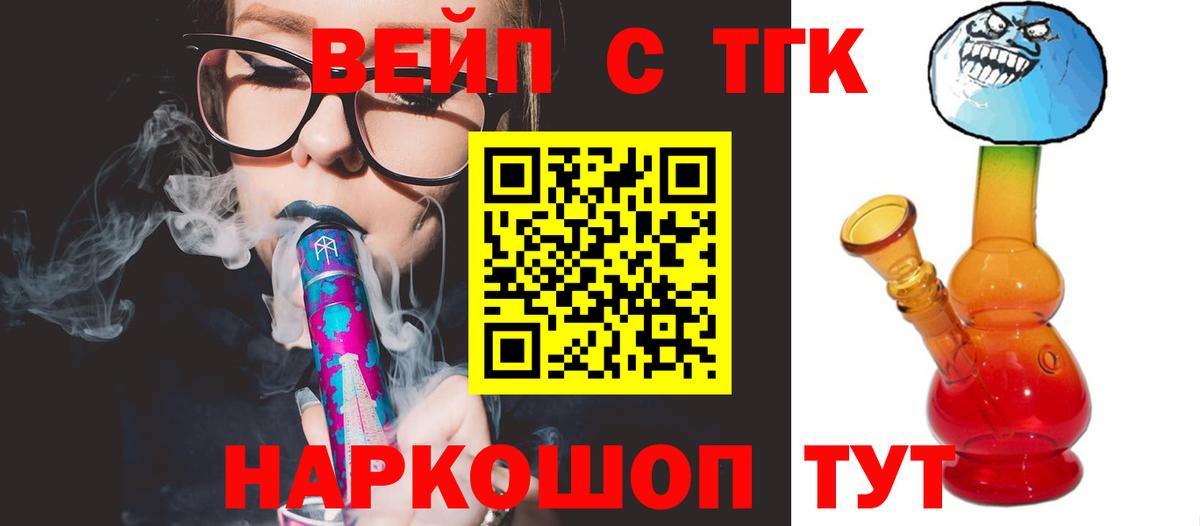 ТГК концентрат Алексеевка