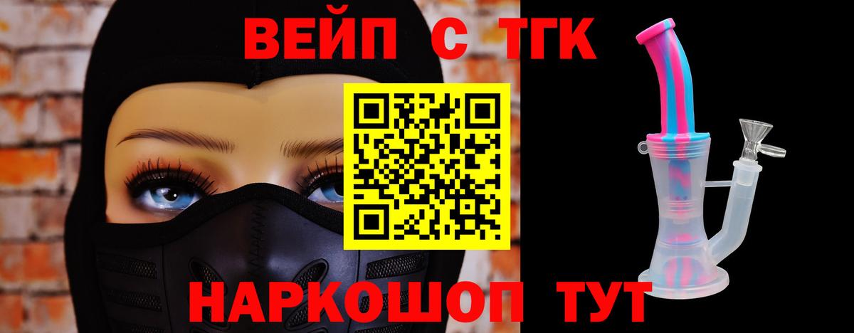 ссылка на мегу как зайти  ТГК гашишное масло  продажа наркотиков  Вход с VPN  Дистиллят ТГК THC oil  Алексеевка 