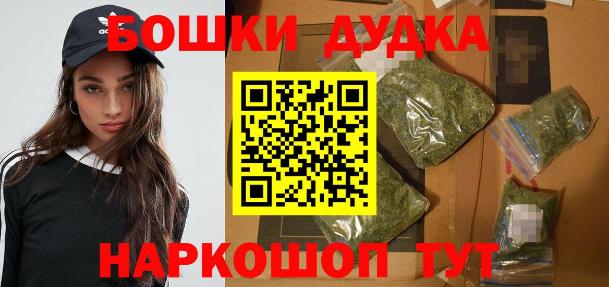 Шишки марихуана White Widow Алексеевка