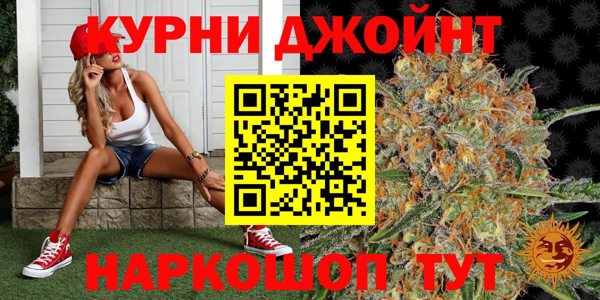 Алексеевка  Бошки Шишки LSD WEED  Вход с VPN  Бошки Шишки SATIVA & INDICA  Канабис Bruce Banner 